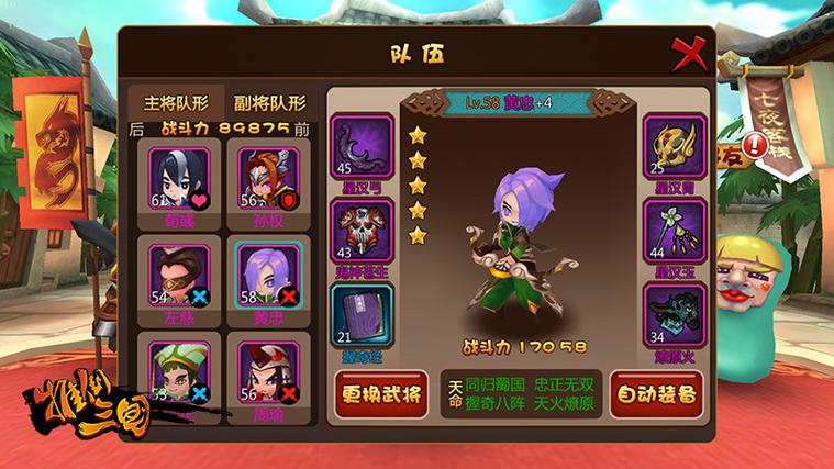 推倒牌是什么游戏缩略图