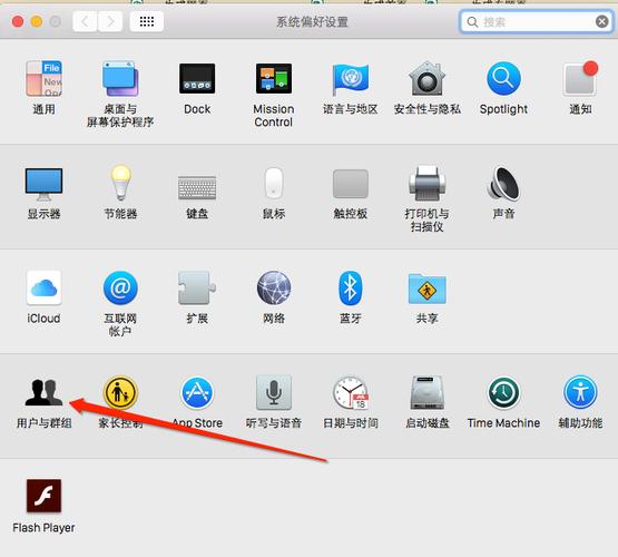 苹果电脑关闭密码