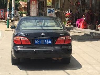 1985年牛最旺的车尾数截图