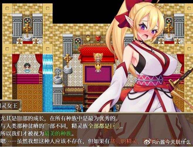 皇女三部曲贵族游戏