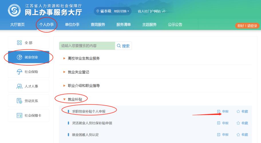 已受理,等待初审多长时间