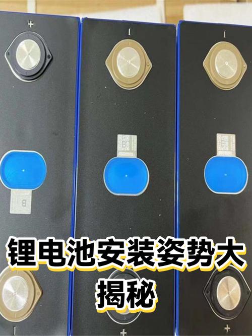 安装锂电池正确方法游戏截图