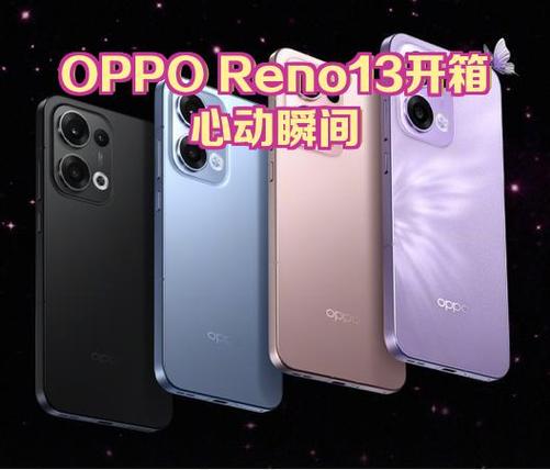 oppo型号p开头的是演示机吗