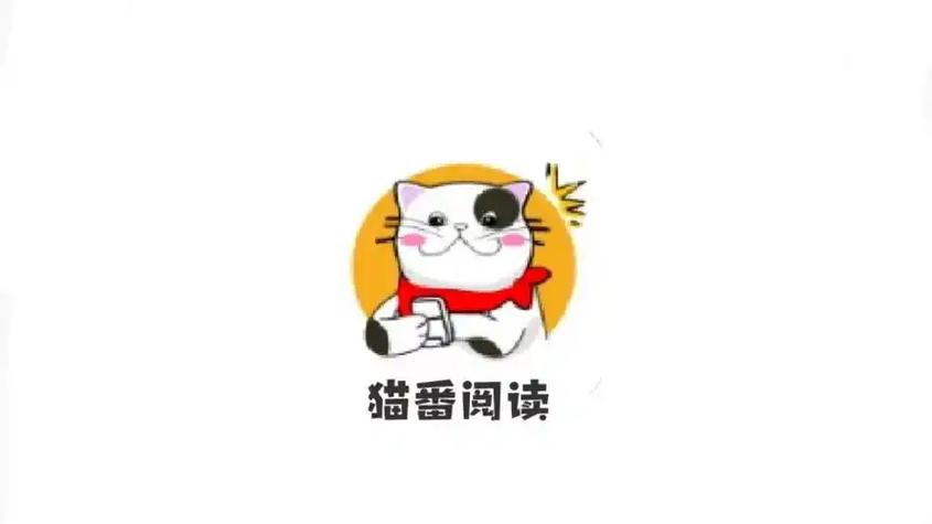 猫蕃漫画
