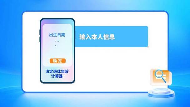 渠道账号查询