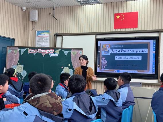 2023年镜湖区小学智慧课堂教学应用优秀课例