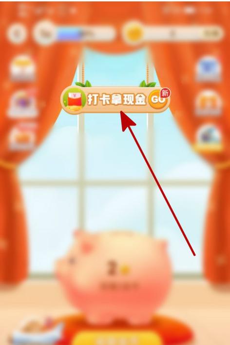 拼多多签到金兑换是什么意思图标