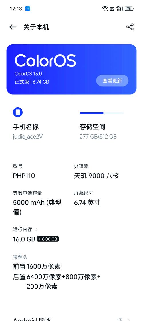 一加ace 2v闪充失灵解决方法