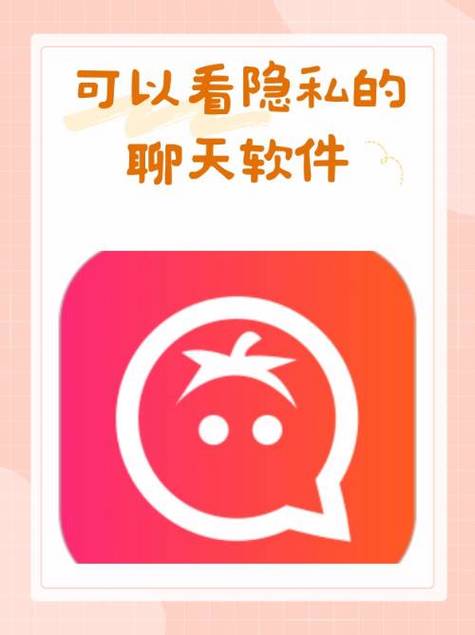 能免费聊天的异性聊天软件