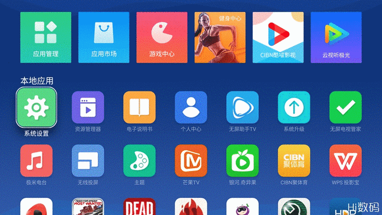 极米怎么联网