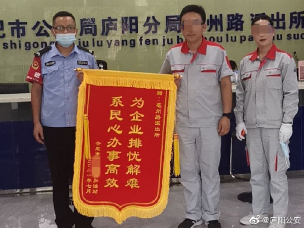 加油站忘收钱怎么处理