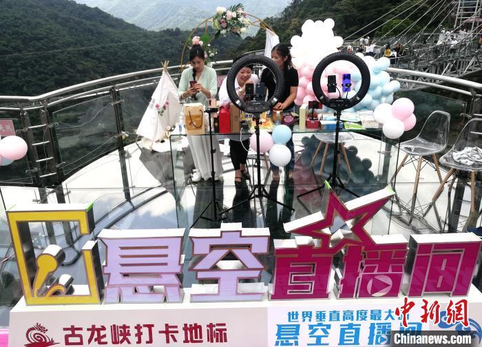 直播间是怎么悬空站着的呢