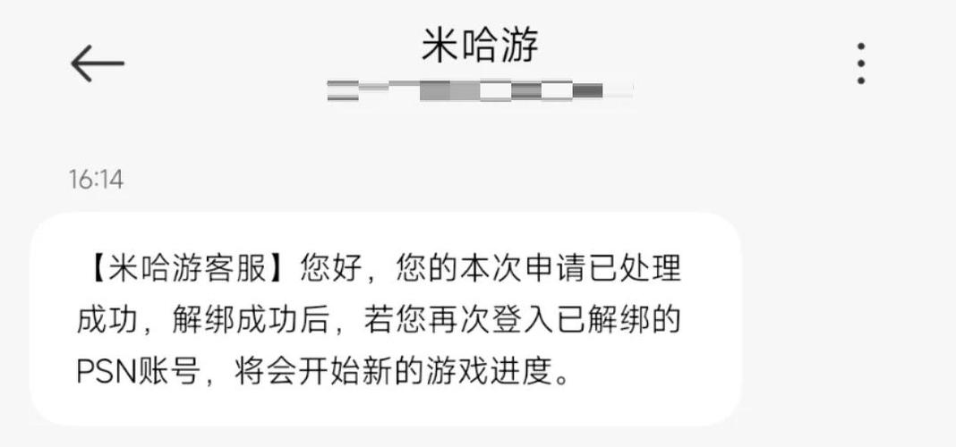 原神怎么不显示uid
