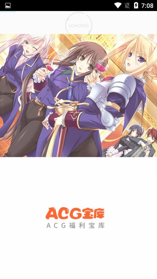 acgb宝库网站