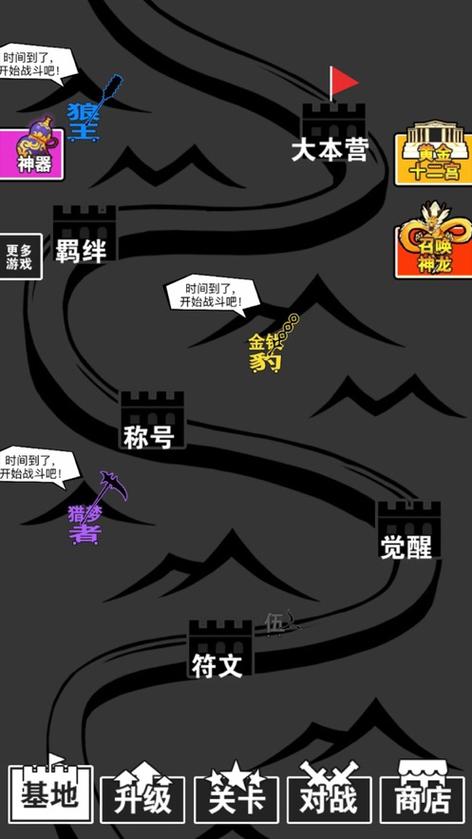 汉字攻防战兑换码激活码