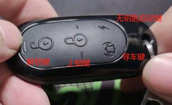 雅迪电动车钥匙电池