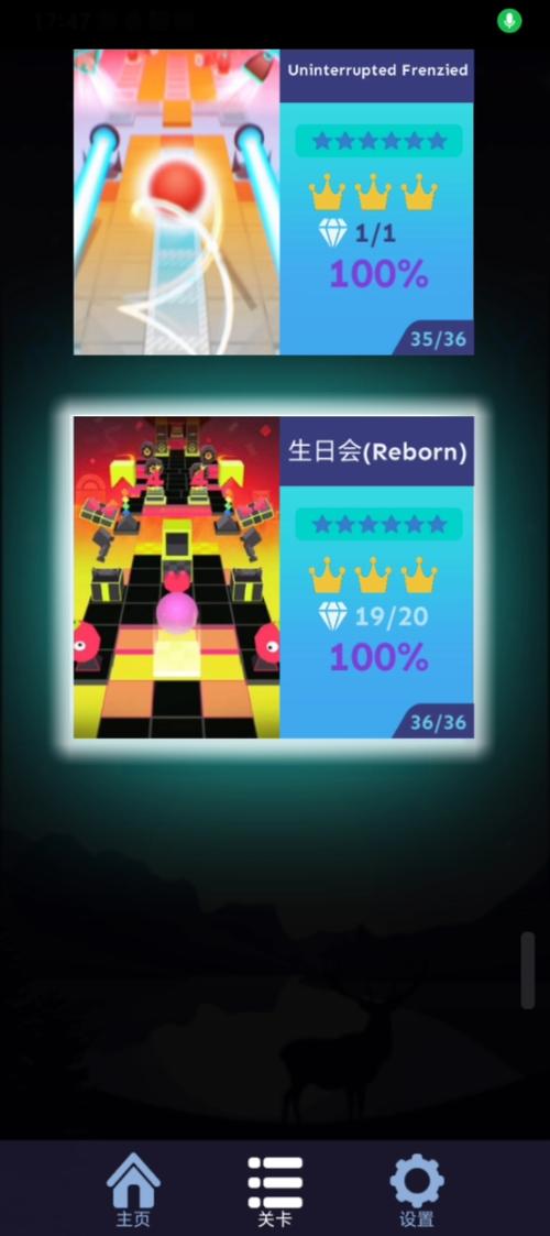 滚动的天空rp饭制