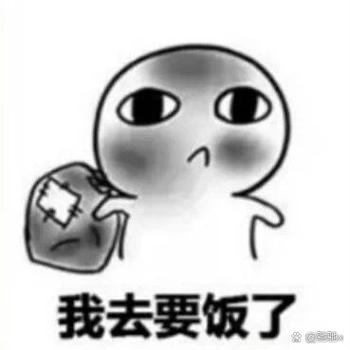 穷疯了赚钱办法