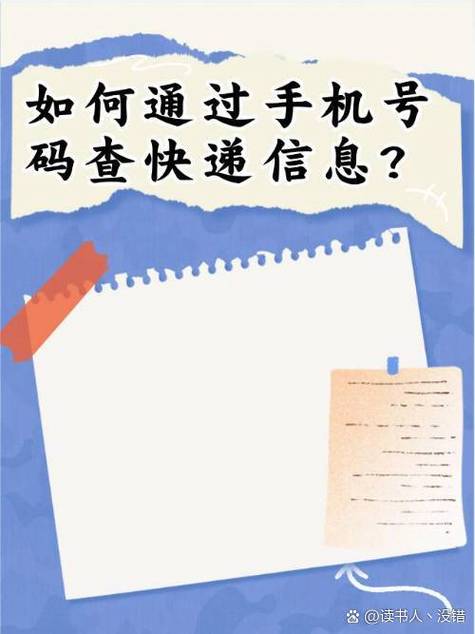 手机号被注销了,我的个人信息还在吗