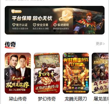 九游账号交易平台