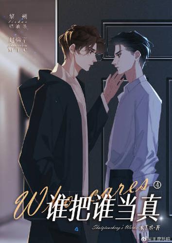 无限迷案免费阅读