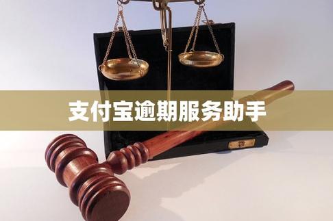 租手机逾期了被起诉了怎么办