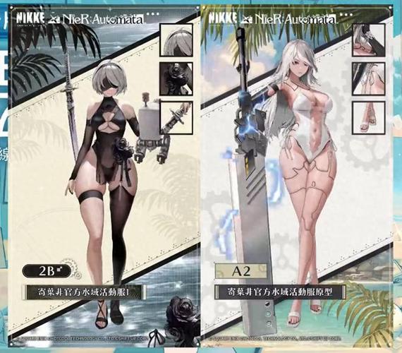 国际服版本