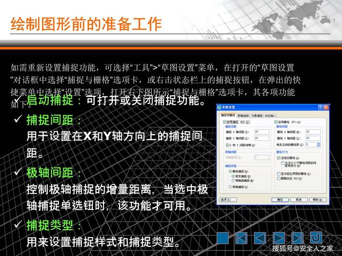 免费自学cad教程