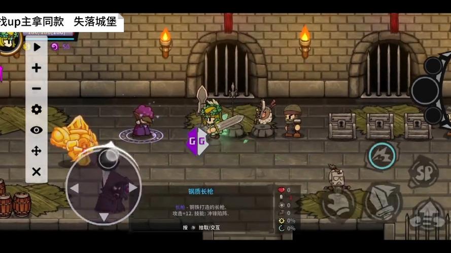 失落城堡内购免费