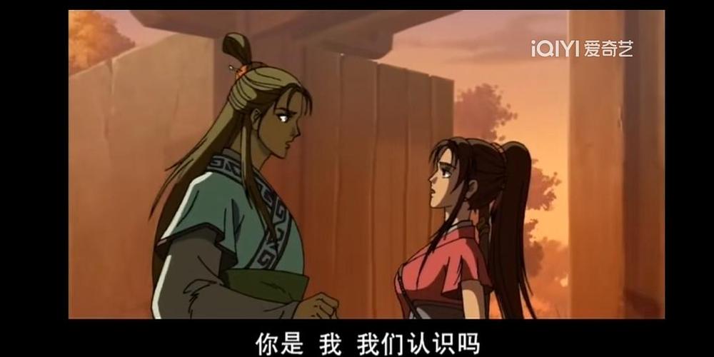 西门雁真实存在吗