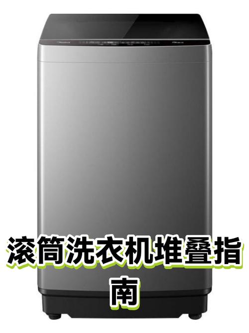 滚筒洗衣机说明书游戏截图