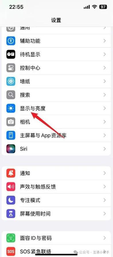 苹果怎么设置字体大小游戏截图