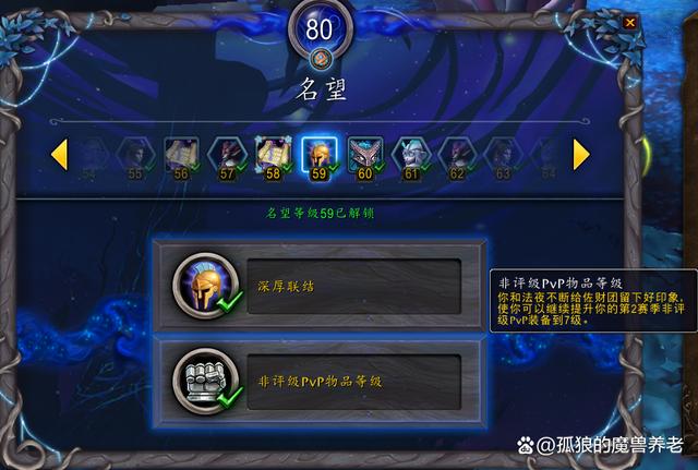 魔兽世界战场几级进入