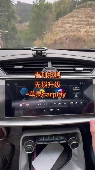 21款缤瑞车机系统升级