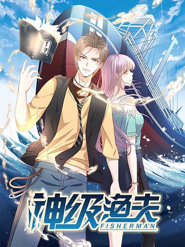 米古漫画韩国版免费漫画
