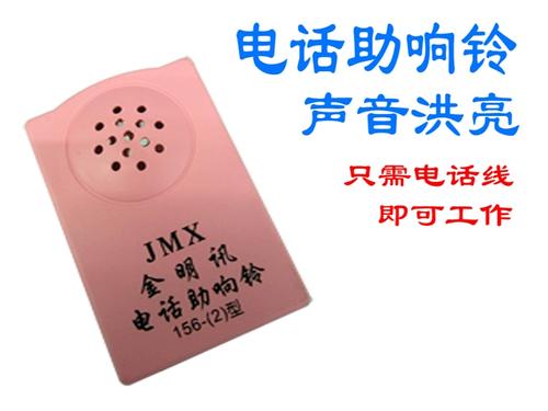 oppo手机通话声音小解决方法缩略图