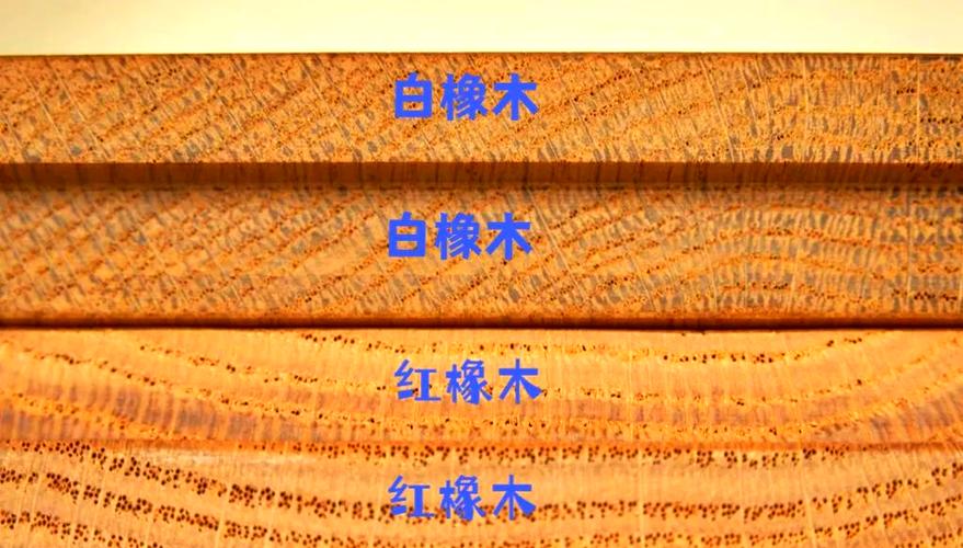 橡木木板指令大全
