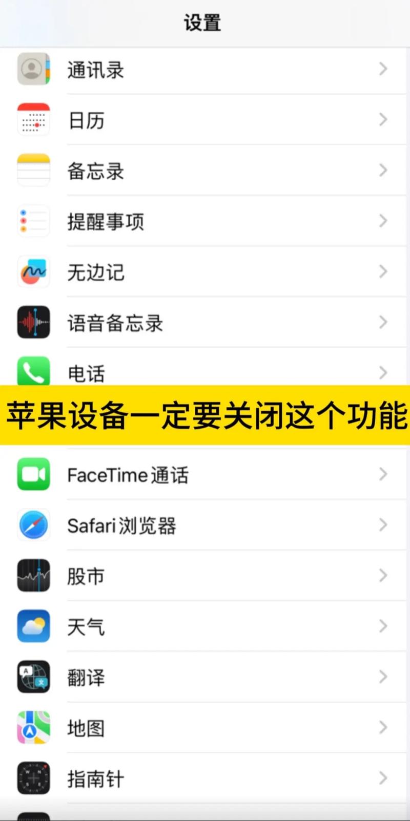 facetime卡住了关不了