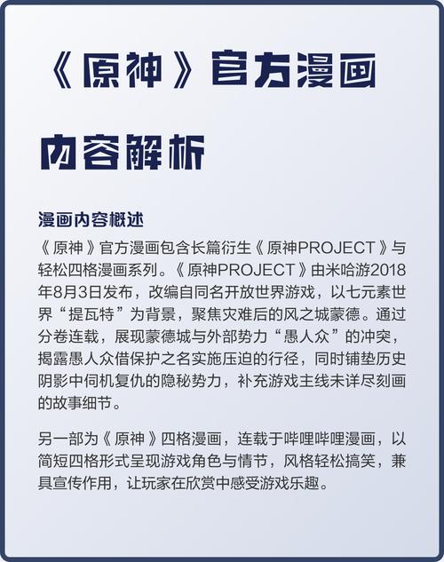 GS7ProMax官方更新内容