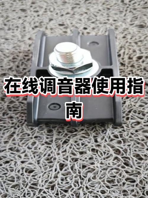 效果器接调音台怎么接