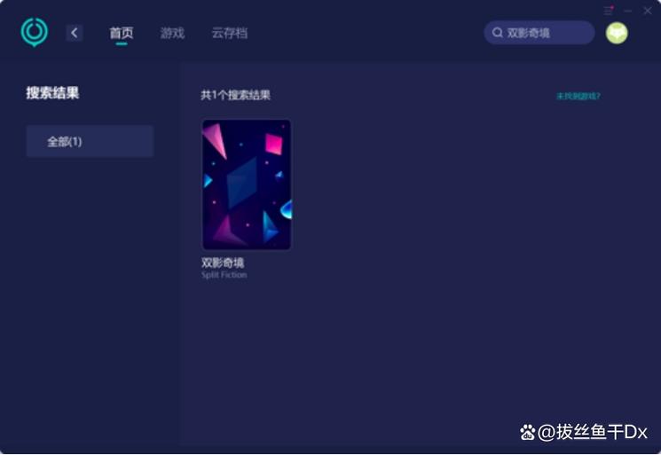 手机屏显示双影咋办截图