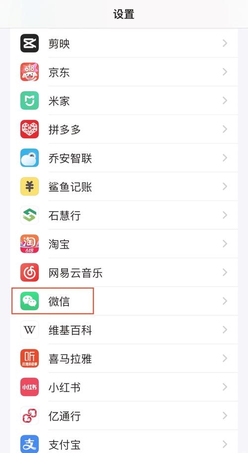 微信地址怎么修改店铺位置