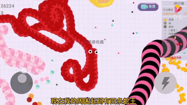贪吃蛇满屏是哪个版本