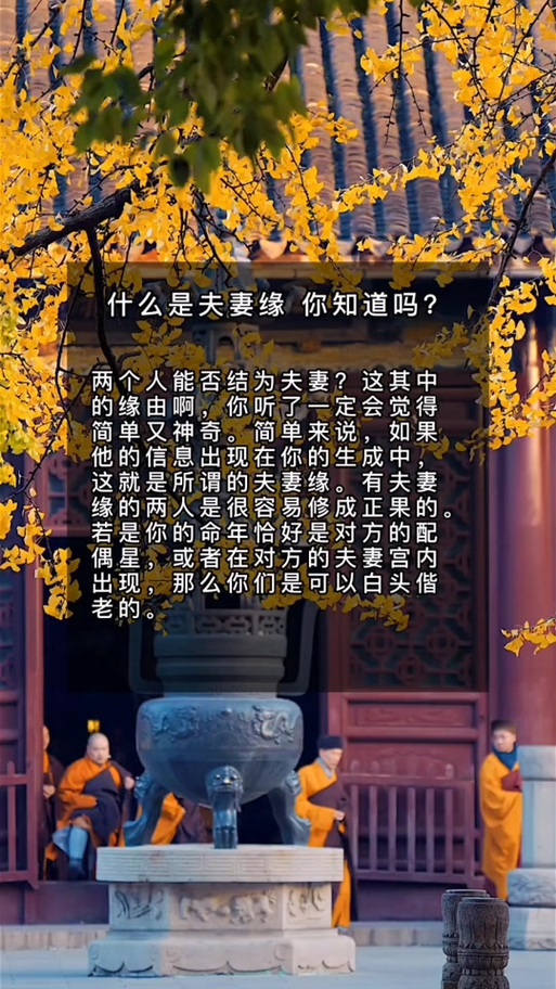 红缘是什么意思缩略图
