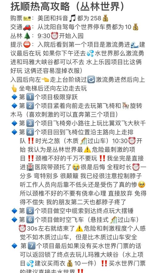 q区和v区怎样一起玩截图