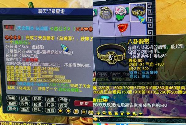 梦幻如何每次进场80愤怒