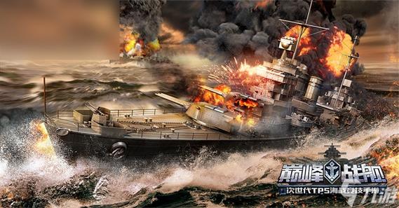 巅峰战舰礼包(永久)兑换码2023