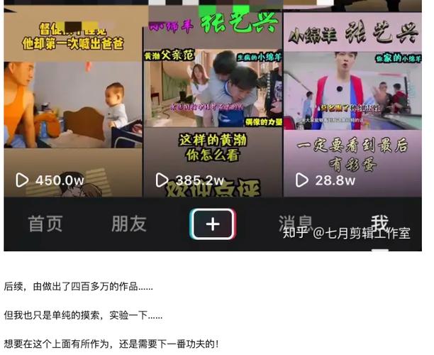 短视频创业的10种赚钱模式