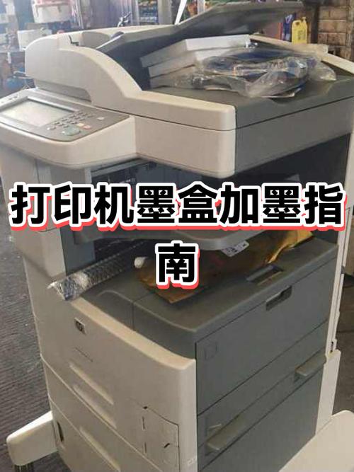 墨盒剩多少需要加墨