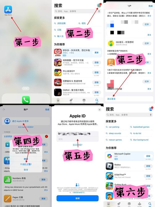 airtripp怎么登录不了